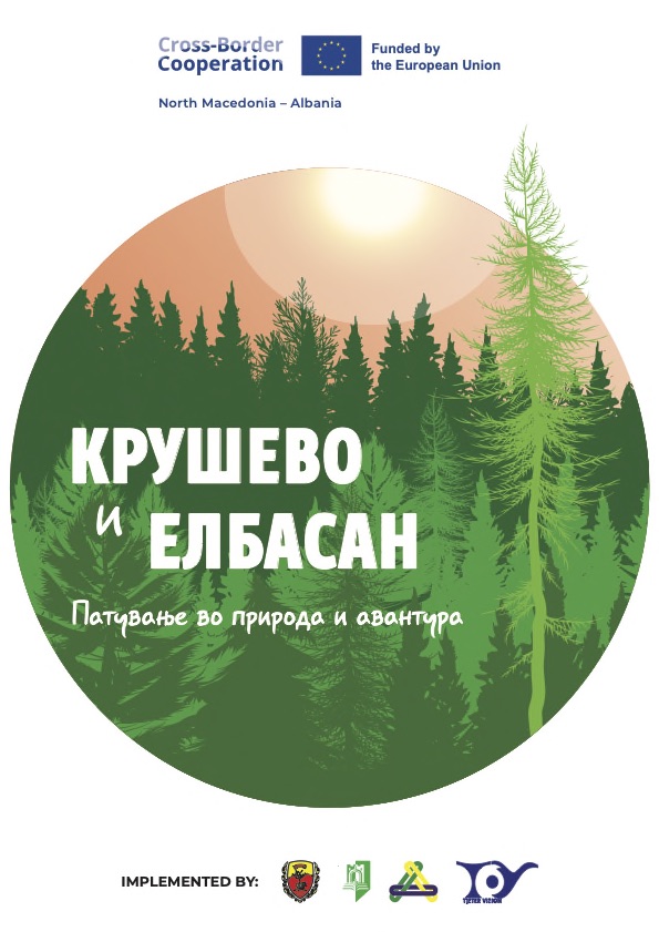 Papka_Notebook_format (predlog)