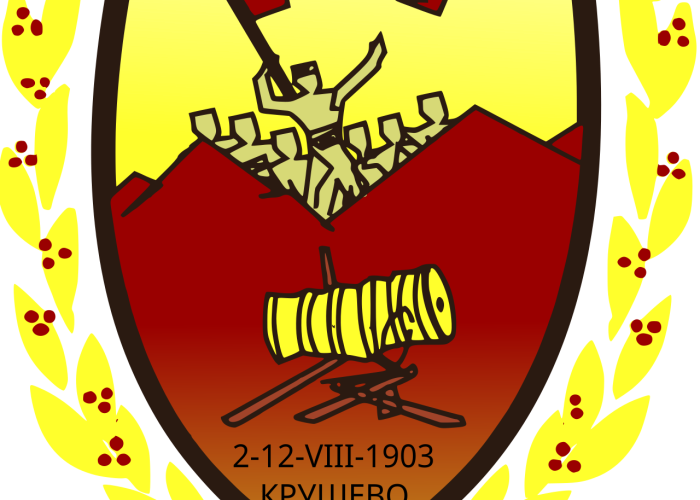 Coat_of_arms_of_Kruševo_Municipality.svg