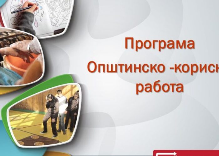 okr-800x445